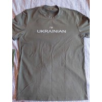 ФУТБОЛКА I’M UKRANIAN